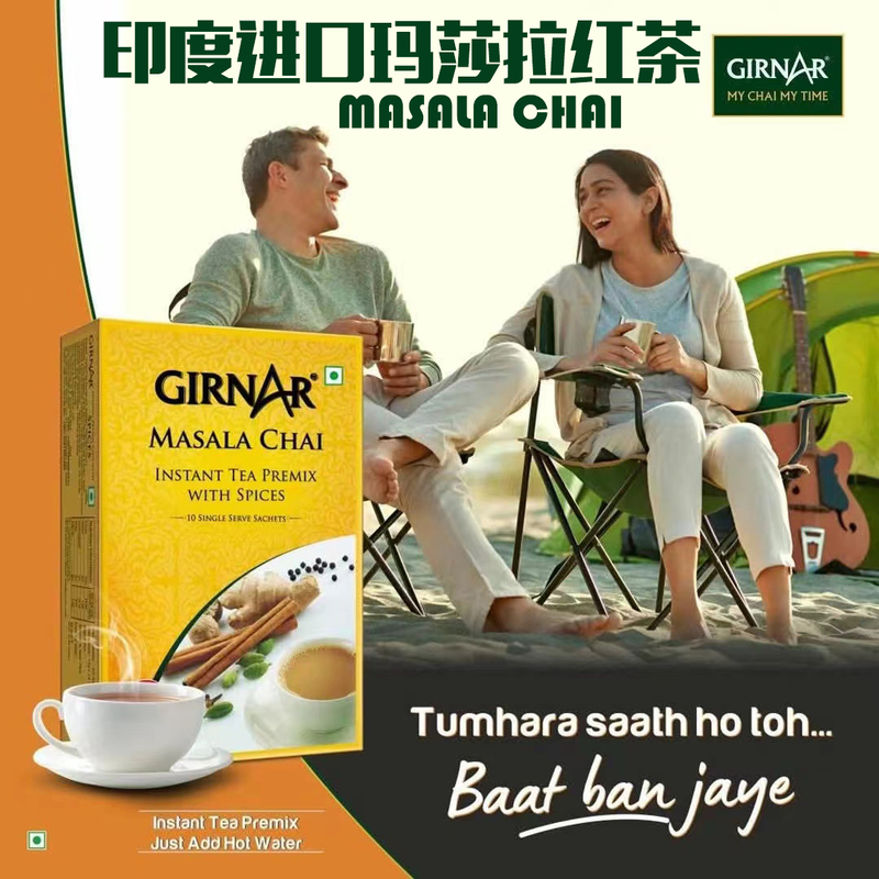 Masala Chai Tea Masala Instant Milk Tea Girnar Indian Food Indian Food Tea Bags