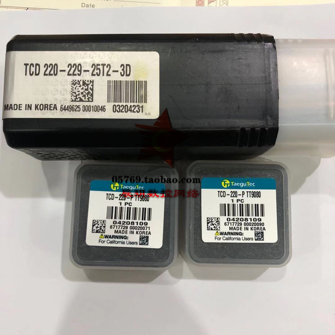 Teguk Taegutec TCD 220-229-25T2-3D 3 times through the cutter bar TCD drilling cutter bar