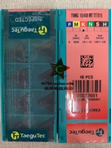 Taegutec TNMG160408-MT TT7015 Cast iron turning blade special stock