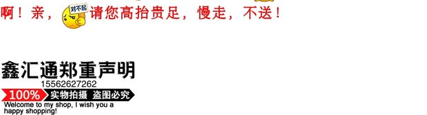 Trọng lượng giới hạn nhỏ căng thẳng vòng giới hạn trọng lượng Tháp cần cẩu phụ tùng máy tháp phụ kiện máy nâng khác - Dụng cụ thủy lực / nâng