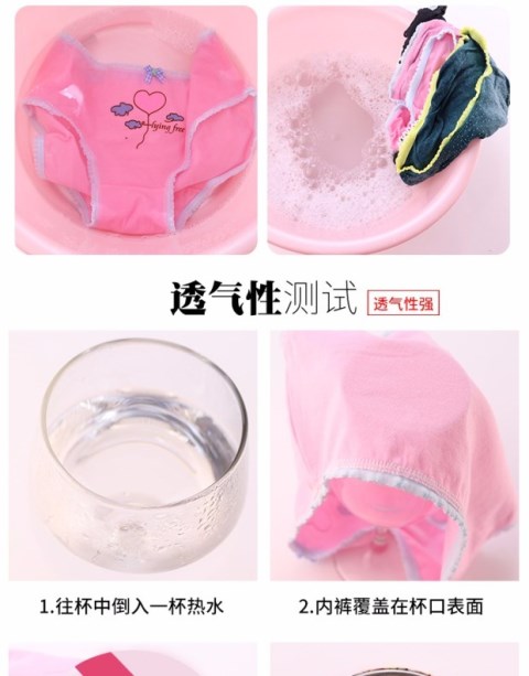 Đồ lót trẻ em lớn cho bé gái 12-15 tuổi nữ tam giác 13 học sinh trung học cơ sở quần lót siêu mỏng