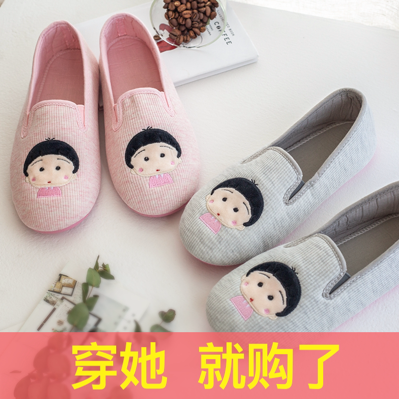Moon shoe spring bag with round head after birth and maternal slippers thick soles anti-slippers large soft sole indoor