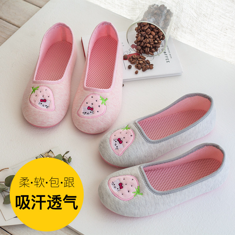 Moon Shoes Spring Summer Thin style Breathable Maternal Soft Base Bag Heel Postnatal Spring Autumn Indoor Thick Bottom Pregnant Woman Slippers web face