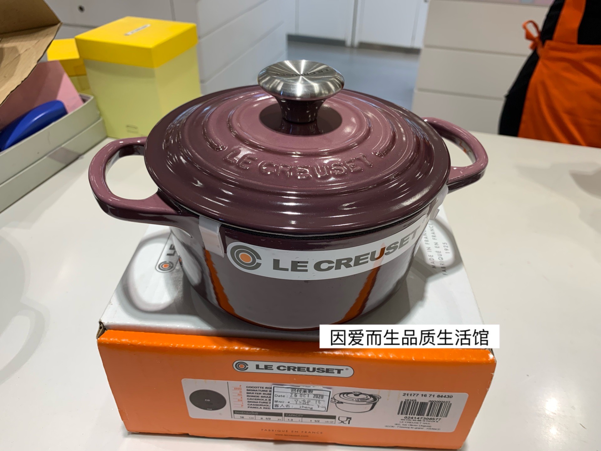 厨房利器！新款法国乐锅Le Creuset 5夸脱珐琅铸铁锅 绿色 $179.88 - 可能过期 美国打折网