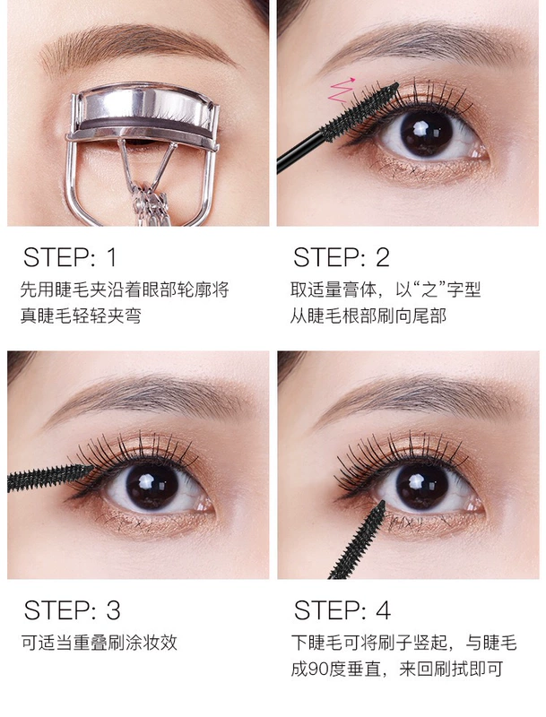 Âm thanh rung với cùng loại leezi Lizi star 4d mascara uốn cong dày và không thấm nước và mồ hôi không trang điểm - Kem Mascara / Revitalash