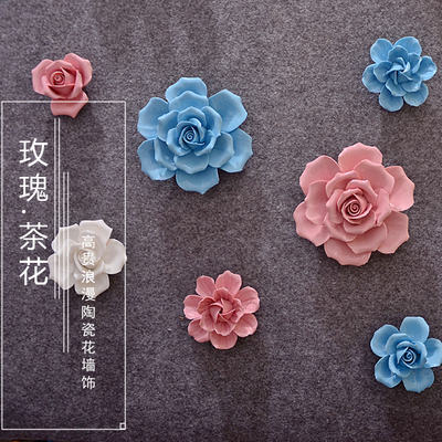 Ceramic flower wall decorations, hanging decorations, wall decorations, creative living room and bedroom walls, TV background walls, three-dimensional wall decorations