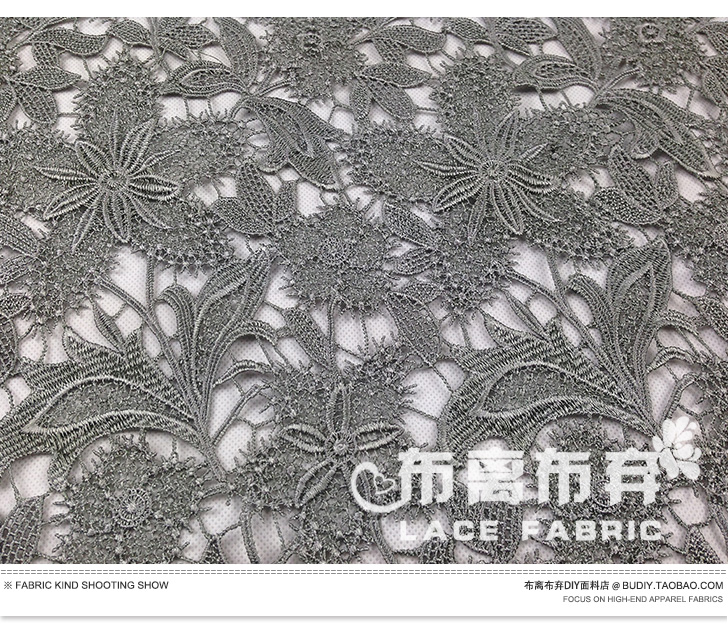 重工水溶蕾丝布面料 气质灰镂空立体花 外套连
