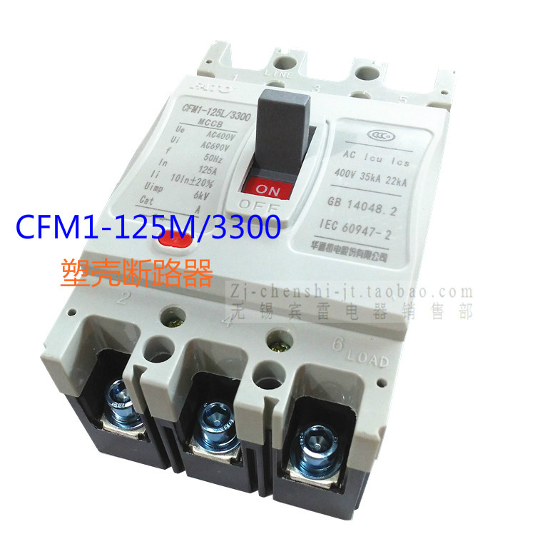  FATO Huatong electromechanical CFM1-125M 3310 plastic shell circuit breaker for distribution excitation