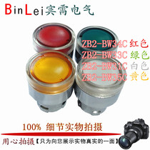  Boutique ZB2-BW34C red flat head with light button head XB2 series button accessories