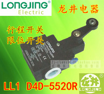  Dragon well appliances LL1 D4D-5520R stroke switch roller rocker type limit switch