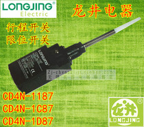 Longjing Electric CD4N-1187 spring plastic head universal travel switch limit switch