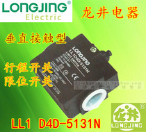 Longjing Electric LL1 D4D-5131N direct-acting travel switch limit switch