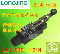  Dragon well appliances LL1 D4D-1121N stroke switch rollers adjustable limit switch