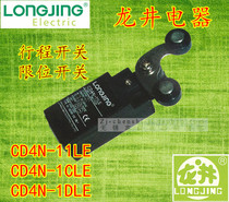 Longjing Electric CD4N-11LE plastic double roller rocking safety limit switch limit switch