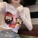 Белый лонгслив