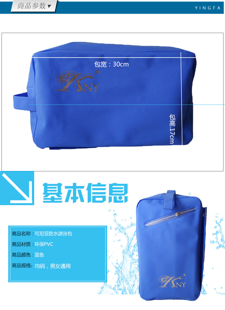 Sac de sport - Ref 8764 Image 6