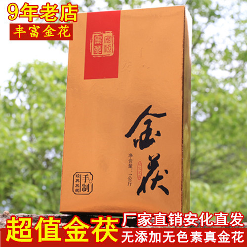Dark tea Hunan Anhua dark tea Fuzhuan tea authentic aged super - grade hand - made Fuzhuan Anhua dark tea