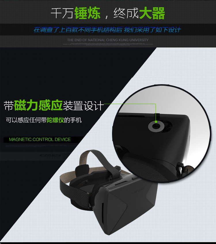 Lunettes VR ou 3D - Ref 1230454 Image 14