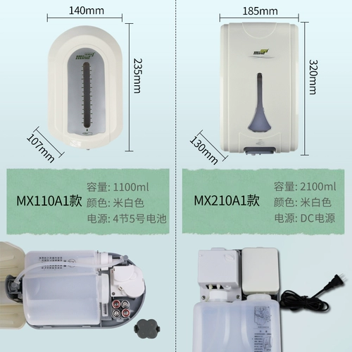 Автоматическое мыло, вместительный и большой антибактериальный спрей для рук, 6v