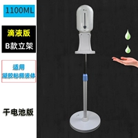 Вертикальная подставка B-типа (один набор)