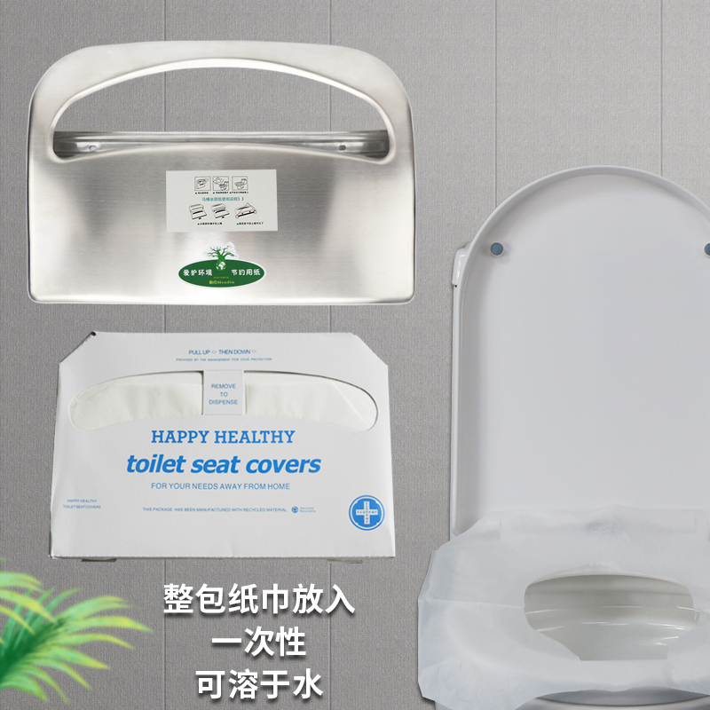 Disposable toilet cushion cardboard box stainless steel sitting toilet paper frame toilet paper cushion paper Toilet Paper Toilet Paper free of punch