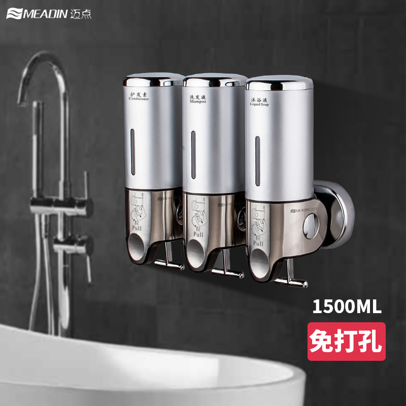 MEADIN soap dispenser emulsion bottle wall-mounted bathroom hardware pendant handwashing liquid case stainless steel electrosilvered multicolored