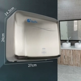 Тонкий быстрый быстросохнущий мобильный телефон из нержавеющей стали, высокая мощность, 2500W