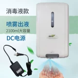 Автоматическое мыло, вместительный и большой антибактериальный спрей для рук