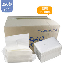 Puree 250 Puree Restaurant Facial Tissue Double Printed Napkins Thick Edition Wood Pulp Pumping Price 60 Soft Packaging Whole Box