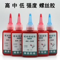 Red 271 high strength metal screw glue anaerobic thread locking agent sealing anti-loosening fixing glue raw material belt