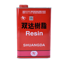 Shuangda barreled yellow rubber temperature-resistant neoprene Universal Adhesive soft shoe adhesive strong adhesive multifunctional adhesive wood board adhesive