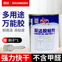 Shuangda barreled temperature-resistant neoprene Universal Adhesive soft yellow adhesive strong adhesive multifunctional adhesive shoe rubber sponge adhesive