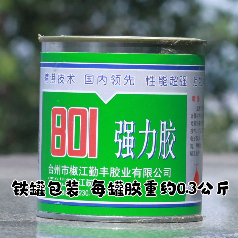 Send Brush Yellow Wan Gum Soft Glue 801 Neoprene Strong Glue Soft Waterproof Canvas Slow Hair Adhesive Wallpaper