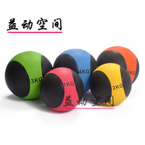 Rubber gravity yoga fitness ball solid ball medicine ball waist and abdomen training fitness equipment ball MedicineBall