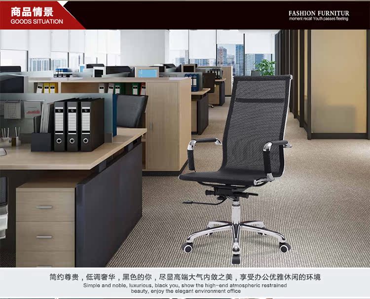 办公转椅弓形架网椅职员椅子透气座椅时尚电脑椅家用老板椅子 家装家饰 家具 家具定制 宜家代购 经纬家具