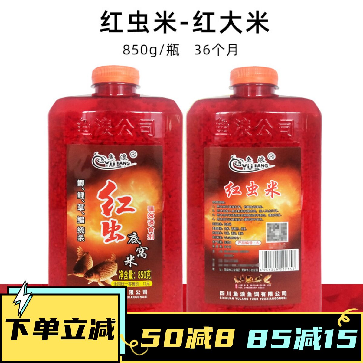 Fish waves secretly lure small medicinal wine rice red worm fishing black pit wild fishing carp crucian carp gather fish nest bait bottom rice broken rice