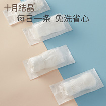 October Jing Jing maternal disposable underwear cotton postpartum products month underwear women travel 5 breathable