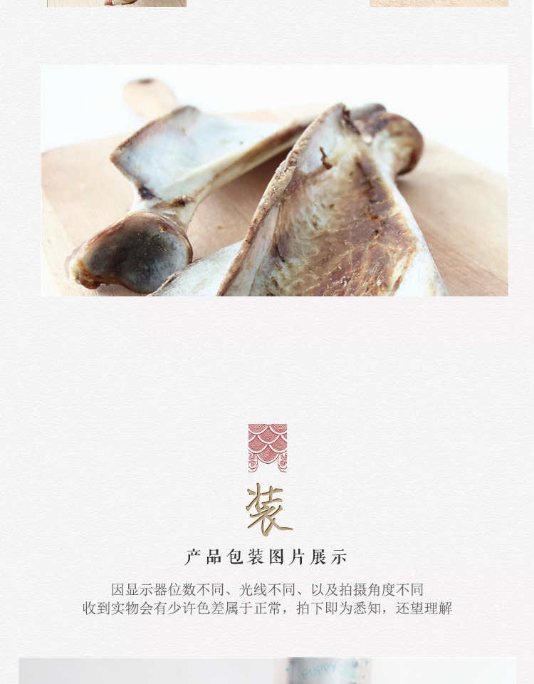 Chó ăn vặt xương chó nhỏ cỡ trung bình chó răng cưa Keji luật chiến đấu chó con cắn sạch răng xương canxi xương cừu - Đồ ăn vặt cho chó do an cho cho