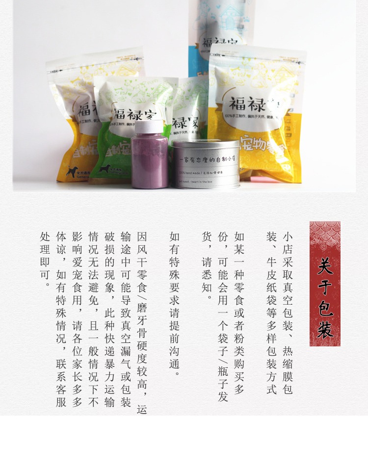 Đồ ăn nhẹ cho chó, khô, lông vàng, Husky, răng hàm, thịt, chó cỡ trung bình, chó lớn, thưởng protein cao - Đồ ăn vặt cho chó hạt anf