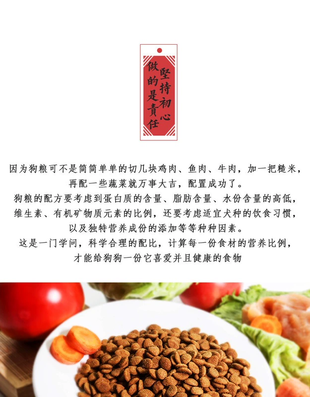 Fulu làm tại nhà thức ăn cho chó cỡ trung bình chó lớn chó trưởng thành tự nhiên thịt tươi tự nhiên thức ăn cho chó Jinmaosamo Husky loại phổ quát - Chó Staples