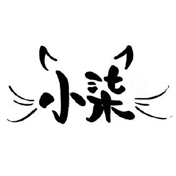 小七家童装