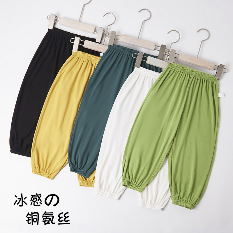 Baby Anti-mosquito Pants Summer Clothing Children Pants Kiddie Girl Ice Silk Light Cage Pants Baby Copper Ammonia Silk Boy Air Conditioning Pants-Taobao