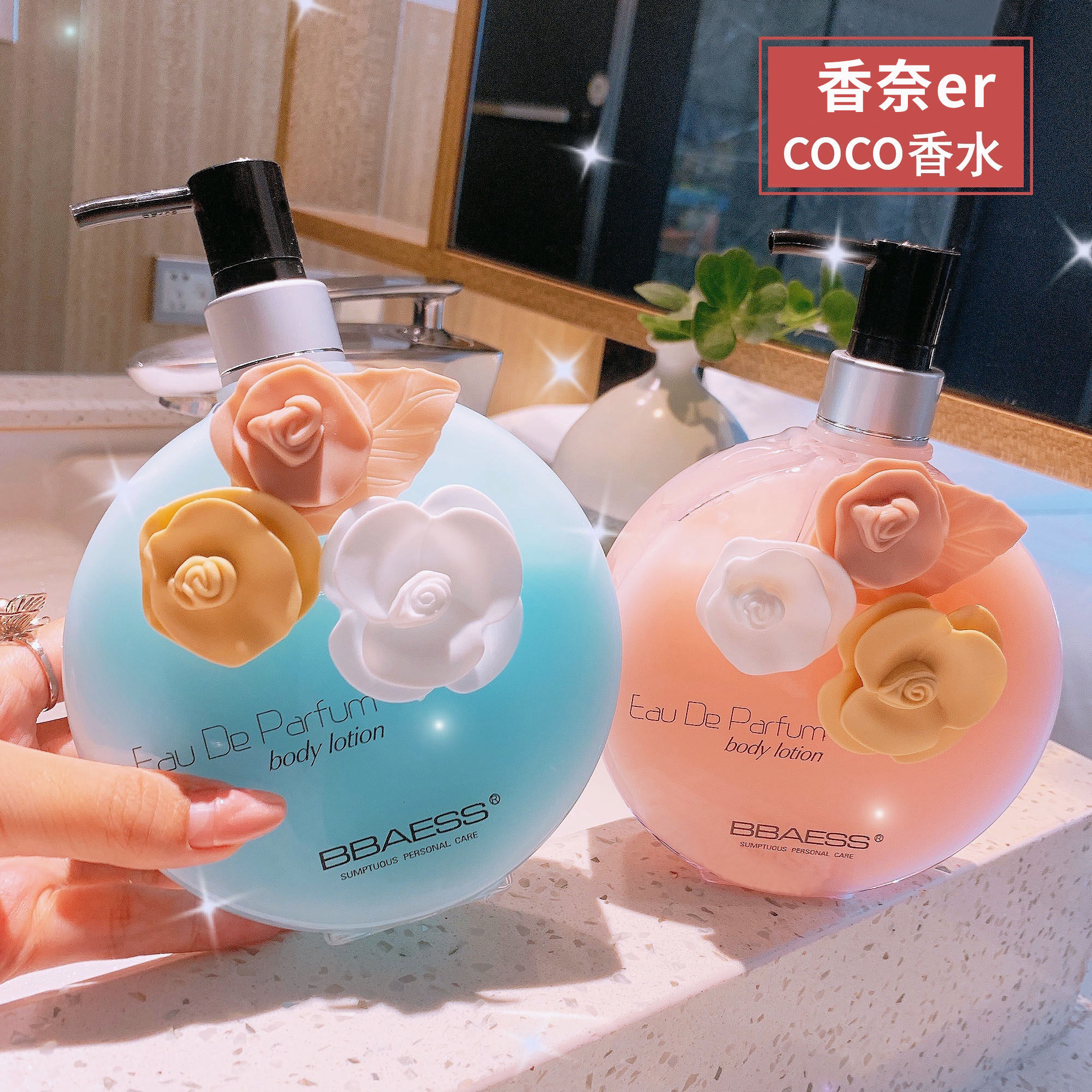 Body lotion for men and women long-lasting fragrance moisturizing moisturizing autumn and winter moisturizing body fragrance body to remove chicken skin lotion