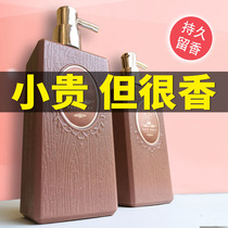 Body lotion Official Brand Lasting Incense to Chicken Skin Lump Mites Mites Male Lady Special Family Dress