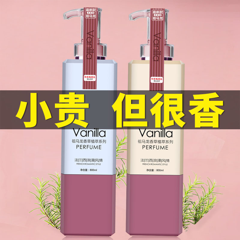 Shampoo set lasting fragrance, anti-dandruff, oil control and fluffy official brand flagship store ranking first