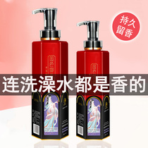 Body lotion Persistent Remain body Aroma Body Moisturizing Tender White to Acne Back Except Mites Mites men and women Family dress Large capacity