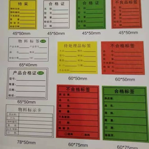 Зеленая белая красная наклейка