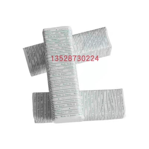 Японский оригинальный импортный объектив без пыли, оптика, 8см