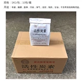 Печатная плата, гальванический фильтр для жидкости, очистка угольного порошка, Тайвань Fugang, активированный уголь, медь, никель, олово, обесцвечивание, дезодорирующий угольный порошок