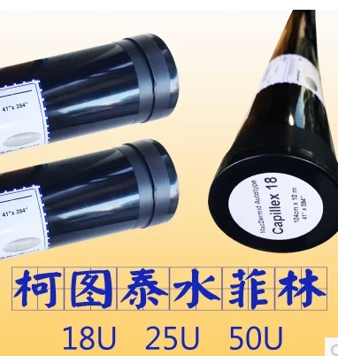 Британский куттайши Филин/Мао Филин/Кэттай 18U 25U Шелковая печать ВАМФРИН